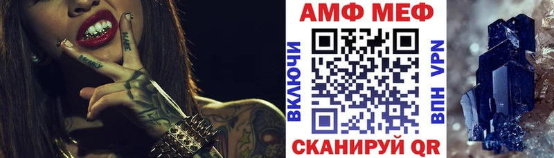закладки Электрогорск АМФЕТАМИН 98%