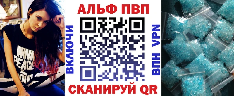 Альфа ПВП СК КРИС Электрогорск