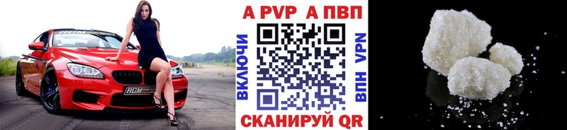 APVP Crystall Электрогорск