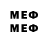 Мефедрон VHQ D/N/A73 N
