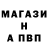 АМФЕТАМИН 98% INFX ios