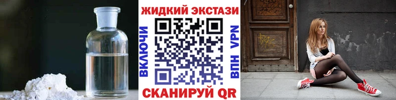 Бутират BDO 33% Электрогорск