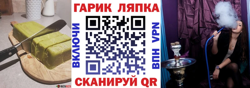 Печенье с ТГК конопля  мега вход  Электрогорск  где можно купить  