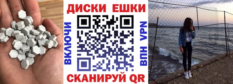 Экстази XTC купить наркоту Электрогорск