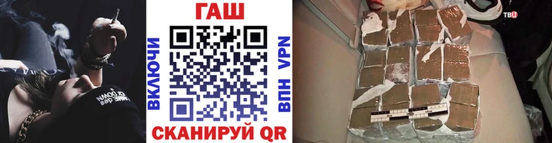 Гашиш хэш  Электрогорск 