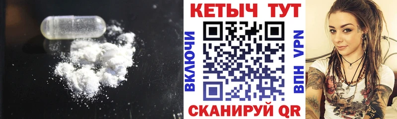 КЕТАМИН ketamine  Электрогорск 