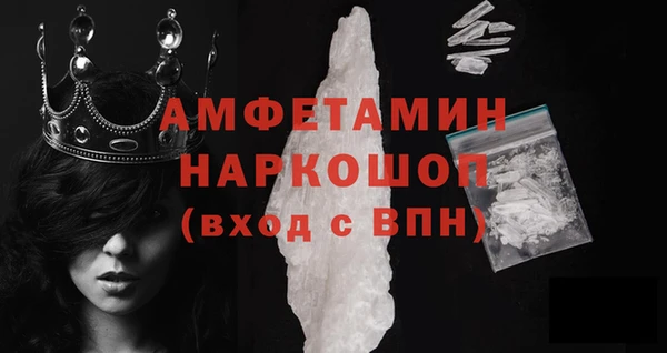 трава Алексин