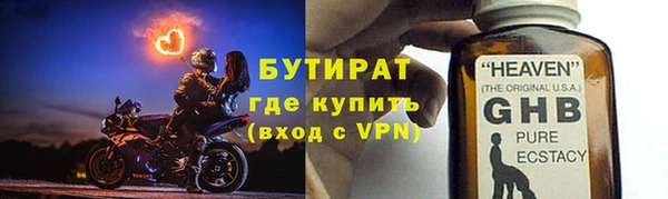 хмурый Алексеевка