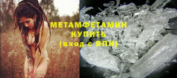 меф VHQ Пролетарск