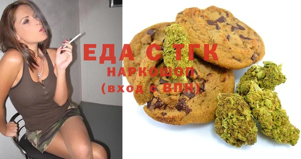 трава Алексин