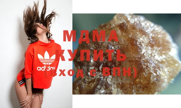 скорость mdpv Алзамай