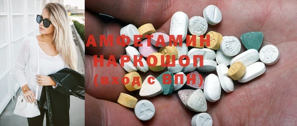 трава Алексин