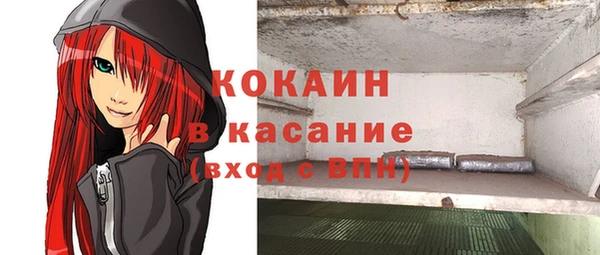 трава Алексин