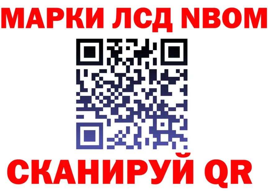 Продажа наркотиков это как зайти Электрогорск