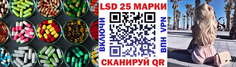 цена наркотик  Электрогорск  ЛСД экстази ecstasy 