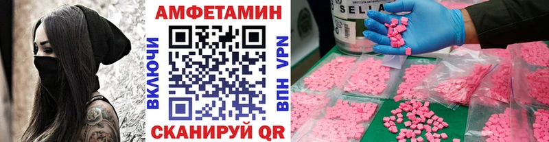 где купить наркотик  Электрогорск  Первитин мет 