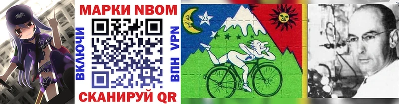 darknet Telegram Электрогорск Наркотические марки 1500мкг