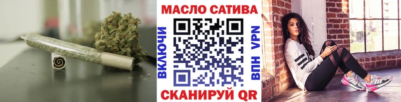 купить наркоту  Электрогорск  ТГК концентрат 