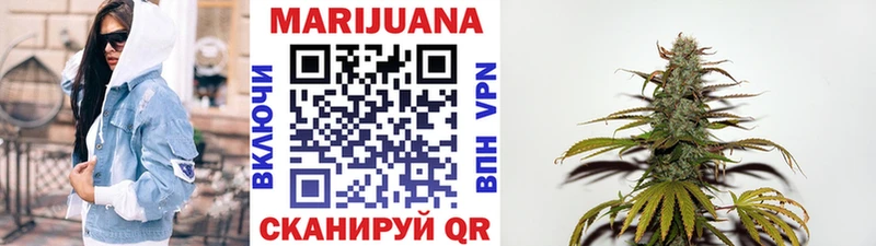 mega ссылка Электрогорск Бошки Шишки OG Kush